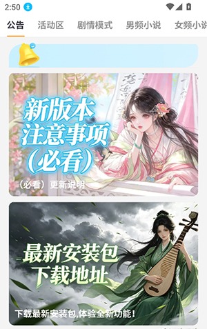 brmai�ٷ����°�1.8�ֻ����ͼ0