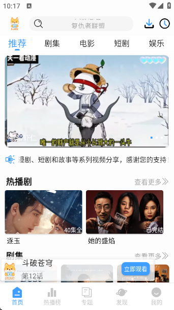 �̾���app��׿���°��ͼ0