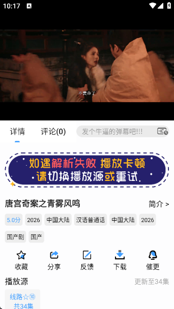 �̾���app��׿���°��ͼ1