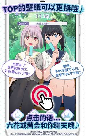 SSSS���������Ӱ�׿�����°��ͼ3
