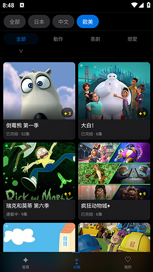 ��������app��Ѱ�v1.0.0���°��ͼ1