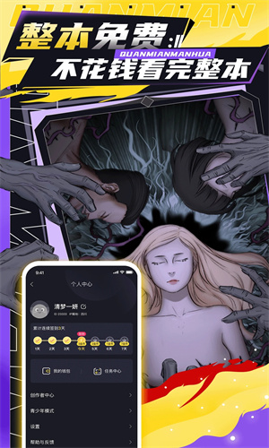 mkss����app��������ٷ����ͼ2