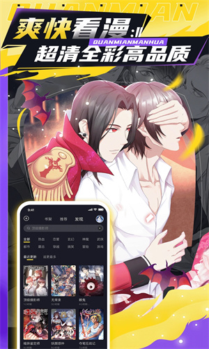 mkss����app��������ٷ����ͼ3