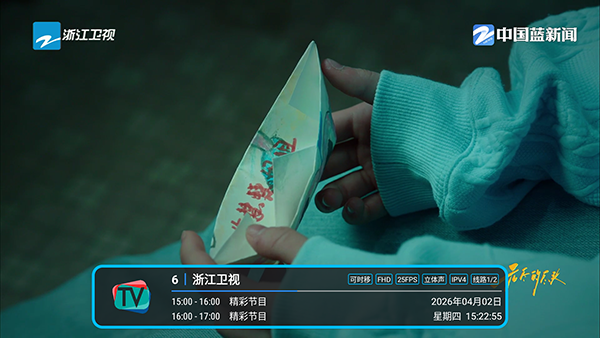 ���TV����ֱ��2026���°�v17��Ѱ��ͼ3