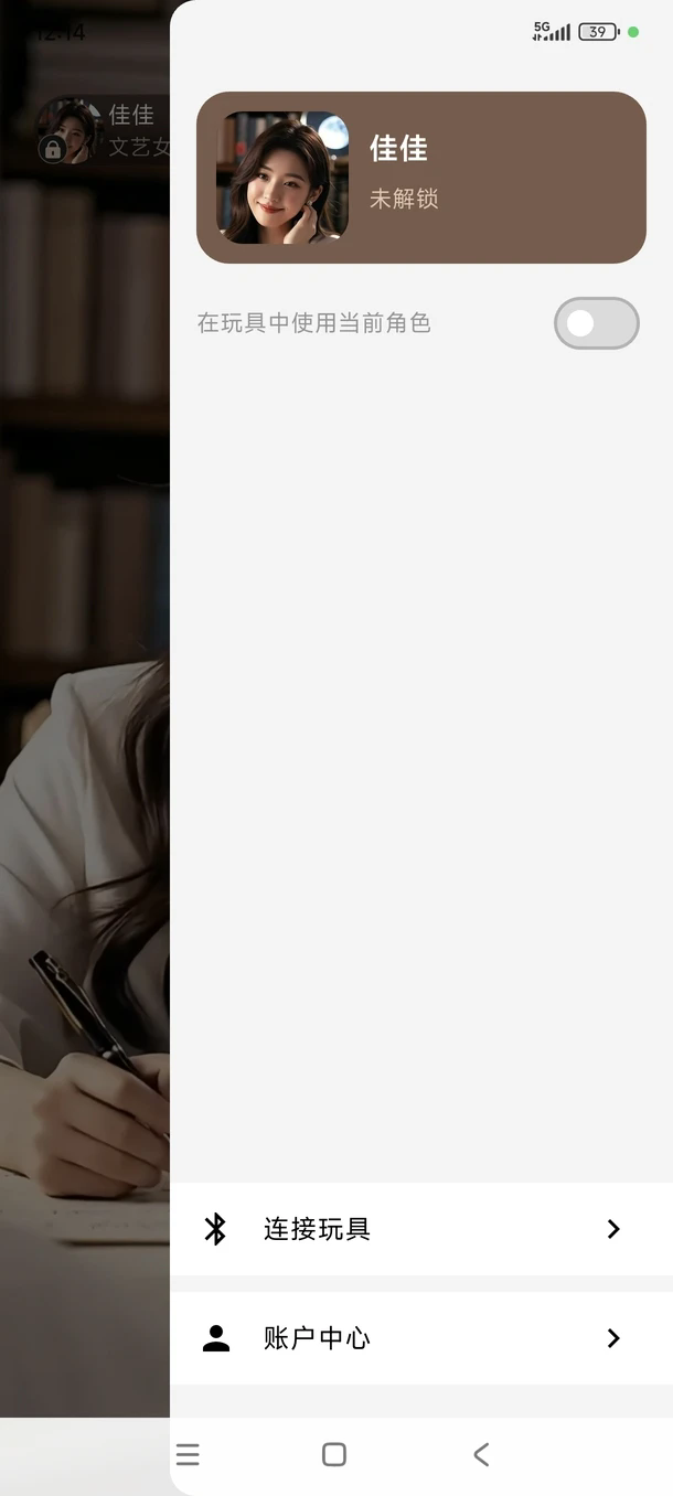 Lumini���app���°�2.5.4�ٷ����ͼ2