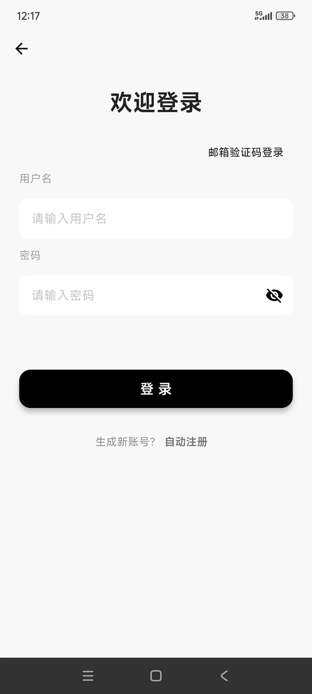 Lumini���app���°�2.5.4�ٷ����ͼ0