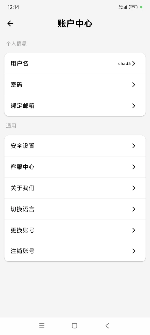 Lumini���app���°�2.5.4�ٷ����ͼ3