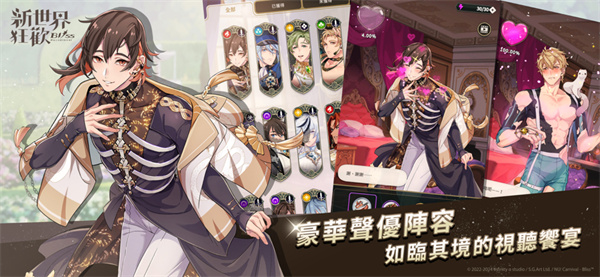 �������e���ٷ���2026�����ذ�װ5.1.0-erolabs��ͼ0