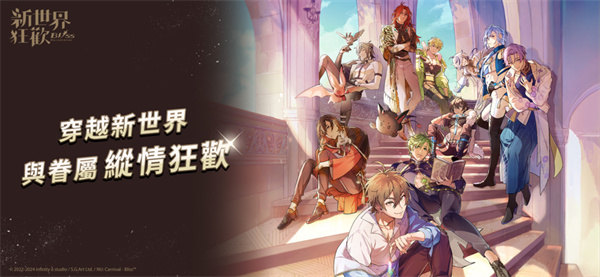 �������e���ٷ���2026�����ذ�װ5.1.0-erolabs��ͼ1