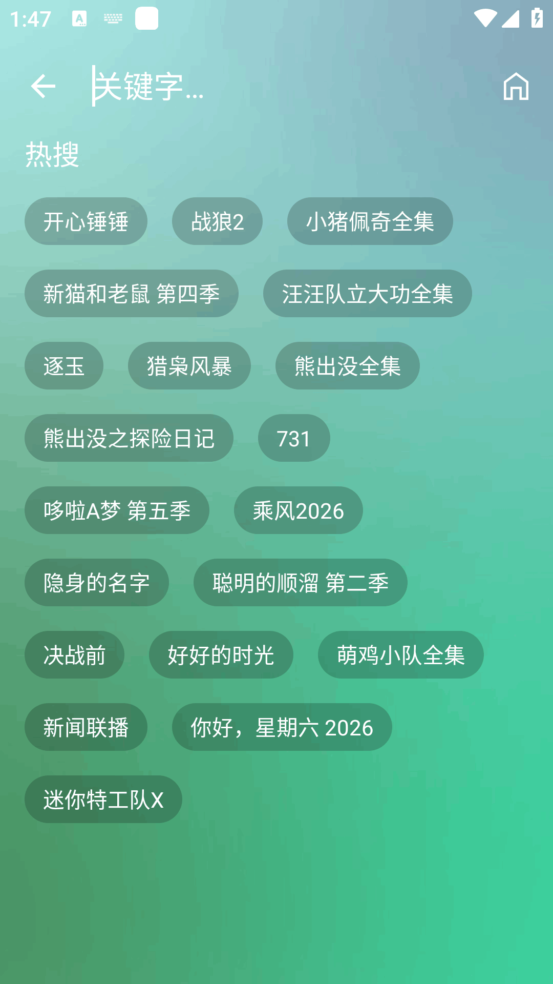 ����Ӱ��app�ֻ���Ѱ�3.7.2��׿���ͼ2