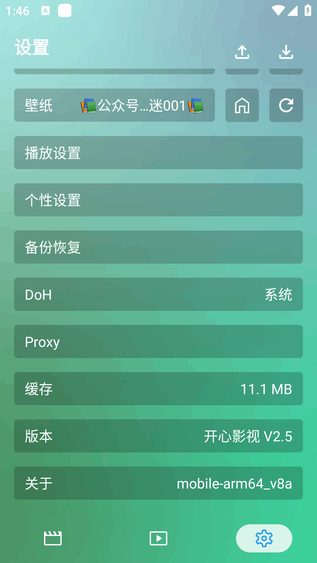 ����Ӱ��app�ֻ���Ѱ�3.7.2��׿���ͼ0