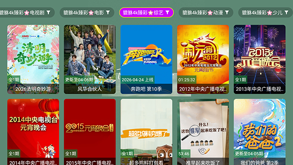 ������4k�ٷ���Ѱ�v1.1.1���°��ͼ1