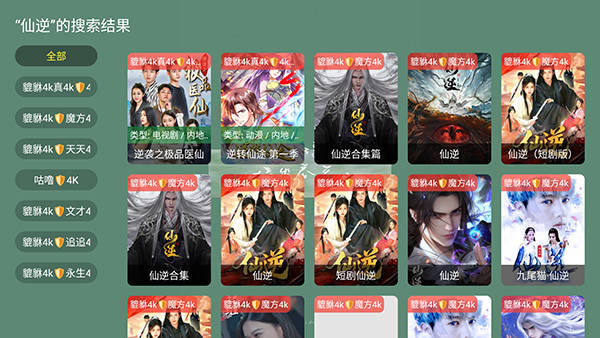 ������4k�ٷ���Ѱ�v1.1.1���°��ͼ0