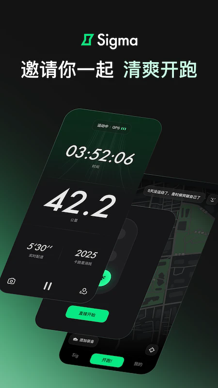 sigma�ܲ���������2.5.0��׿���ͼ1