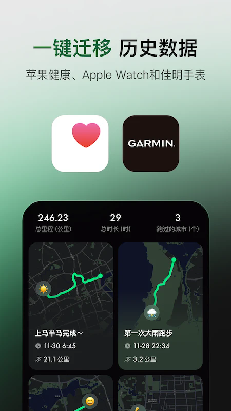 sigma�ܲ���������2.5.0��׿���ͼ2