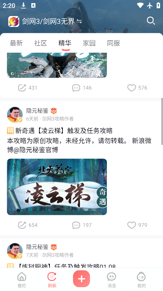 ��¥�ٷ�����ƽ̨2026���°�v2.0.0�ֻ����ͼ1