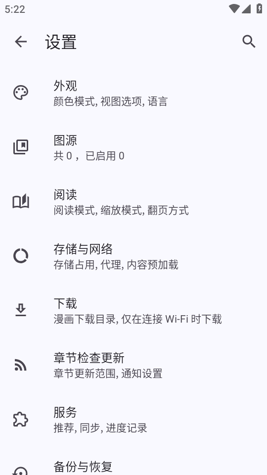 usagi�ٷ�����0.0.1��׿���ͼ1