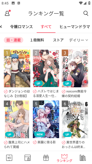 ebookjapan�����ٷ�app��������
