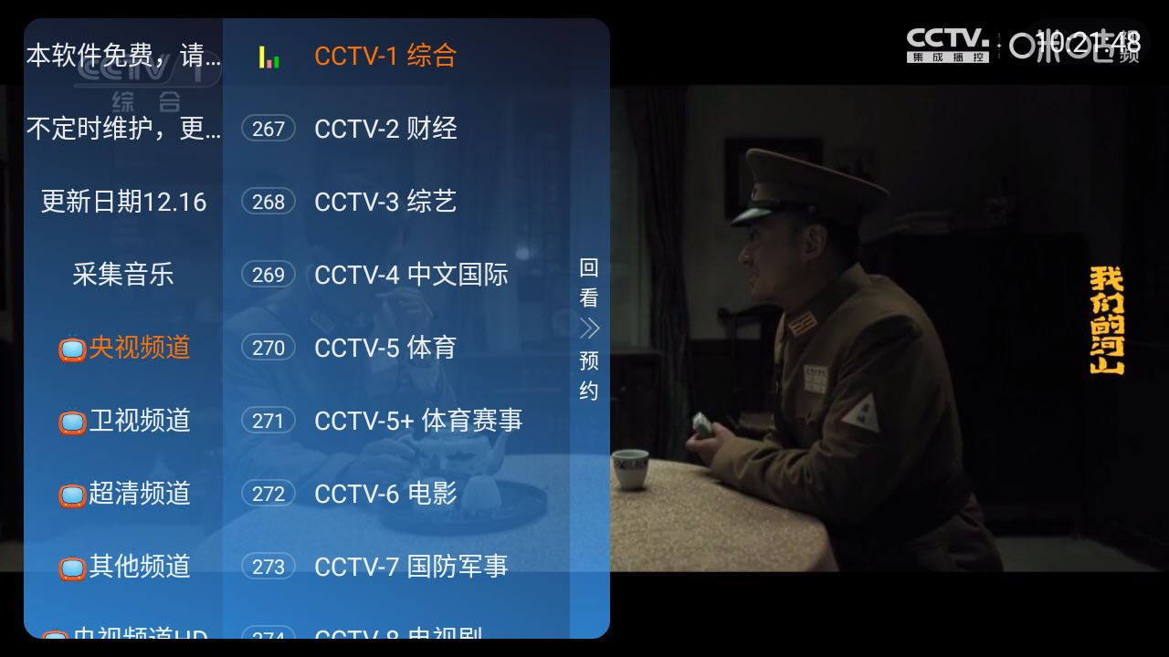 ����ʶֱ�����Ӱ�׿�汾TV����apk