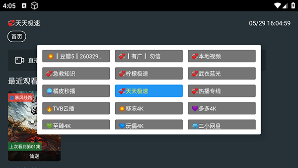 ��KKӰ�Ӻ������°汾