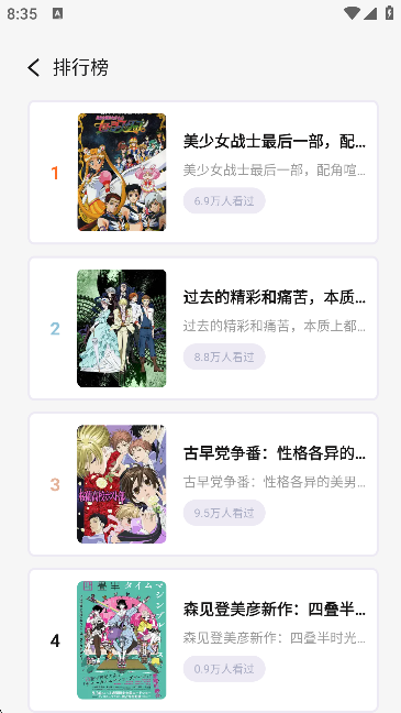 ���������������Ķ�app