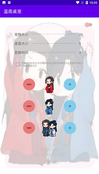 ��������app�����˰�