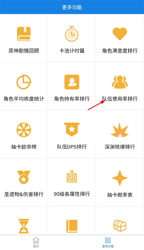 yshelper2026���°汾