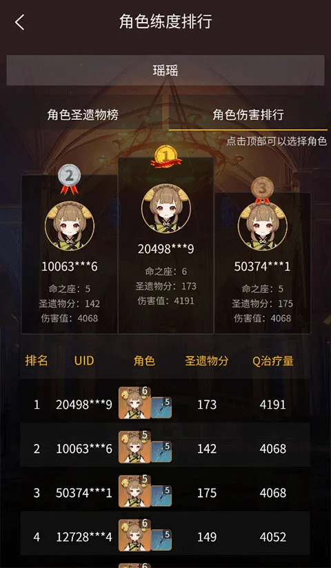 yshelper2026���°汾