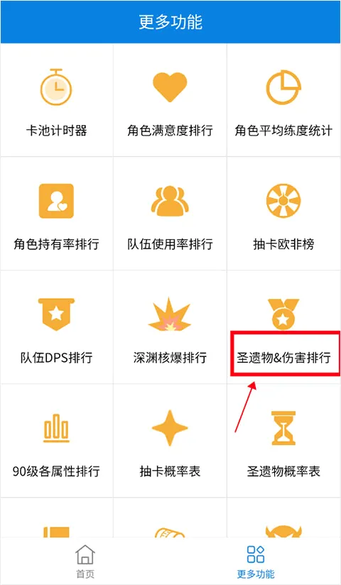 yshelper2026���°汾