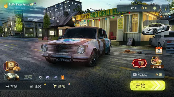Russian Village Traffic Racer�����ֻ���