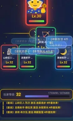 �ǿ���Ե���°�׿��v1.0.5 �ٷ����ͼ3