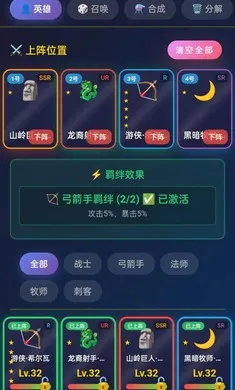 �ǿ���Ե���°�׿��v1.0.5 �ٷ����ͼ2