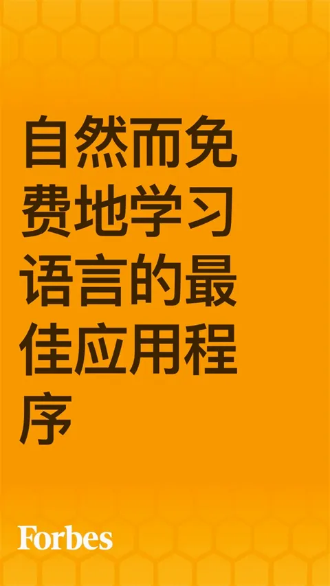 Beelinguapp2026�ٷ����°汾v3.264 ��ʽ���ͼ2
