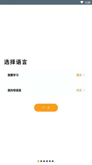 Beelinguapp2026�ٷ����°汾