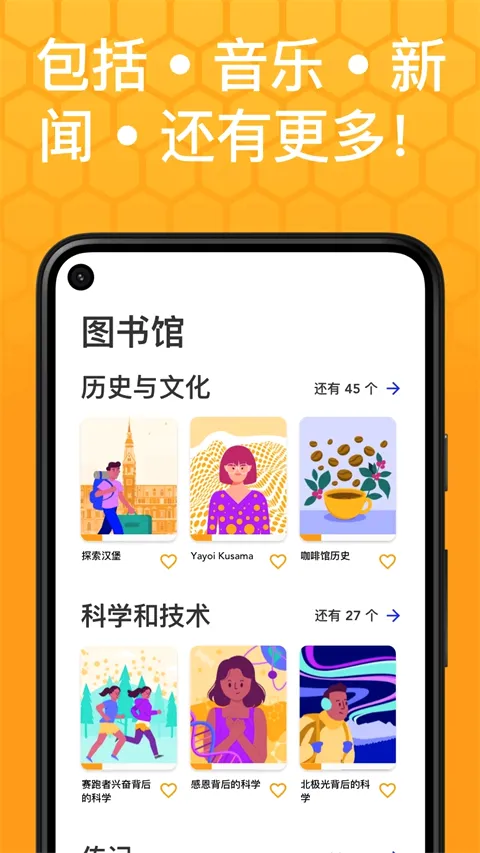 Beelinguapp2026�ٷ����°汾v3.264 ��ʽ���ͼ3