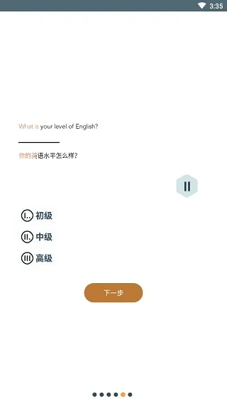 Beelinguapp2026�ٷ����°汾