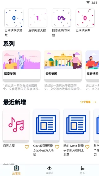 Beelinguapp2026�ٷ����°汾
