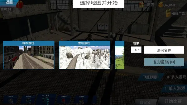 摩托车竞速2026手机版截图2