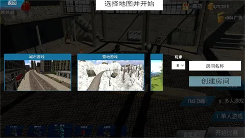 摩托车竞速 摩托车竞速