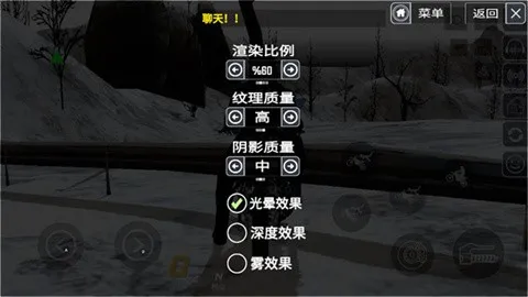 摩托车竞速2026手机版截图3