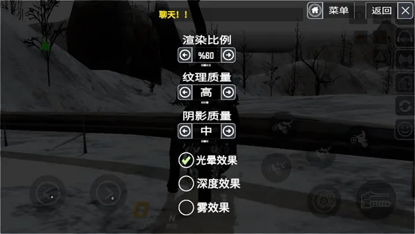 摩托车竞速2026手机版截图1
