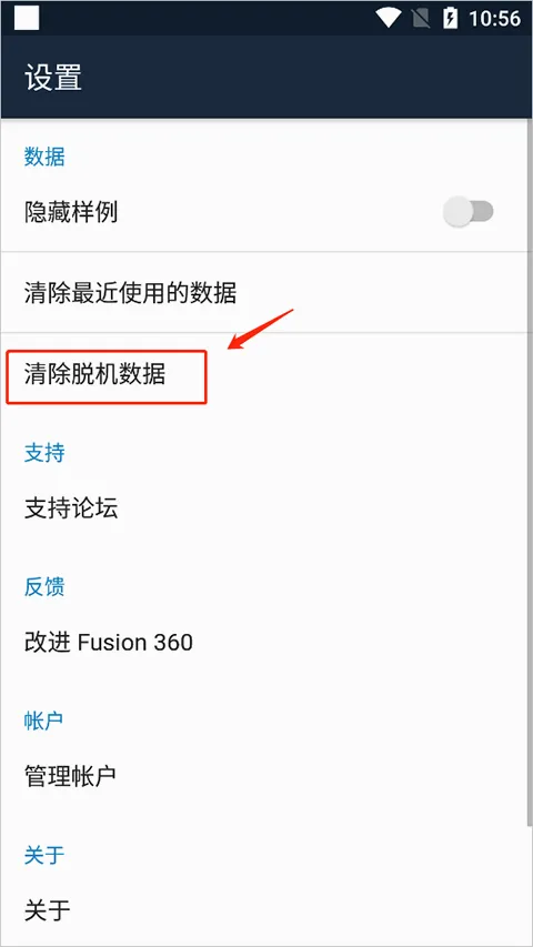 Fusion360