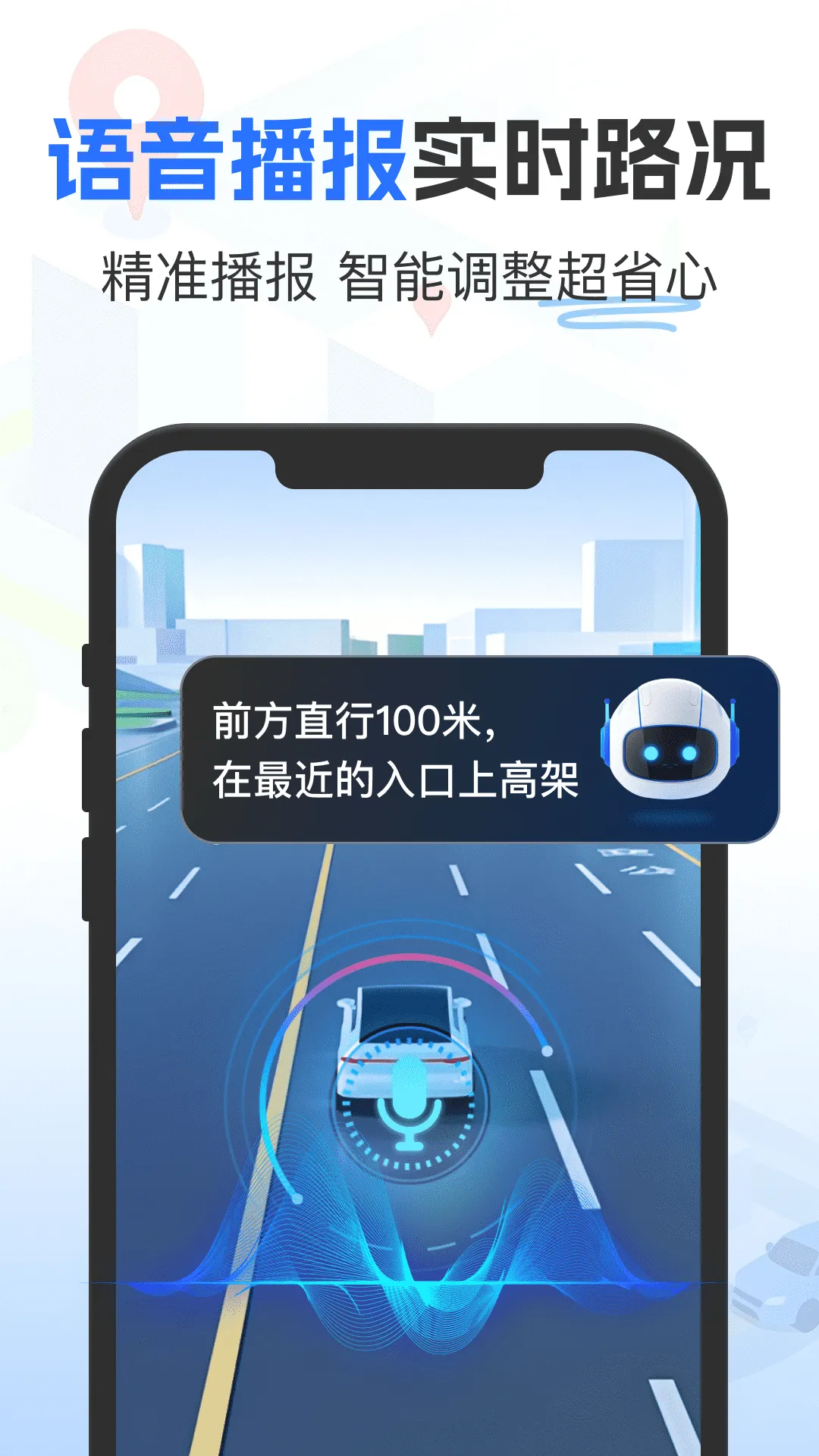 �߾���ͼ����2026�ֻ���v1.0.7 ��ʽ���ͼ3