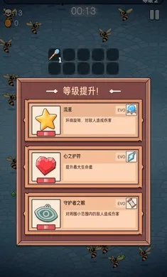 嘟嘟大逃杀截图3