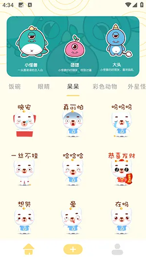 ���ܱ���������ֻ����ͼ1