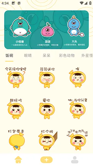 ���ܱ���������ֻ����ͼ3