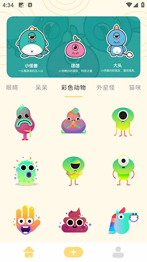 ���ܱ���������ֻ����ͼ2