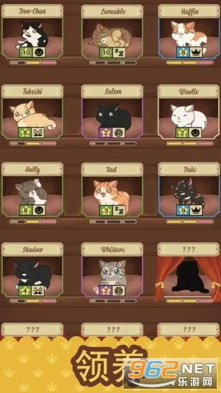 ���俧�ȹ�1.1.0 ��׿���ͼ3