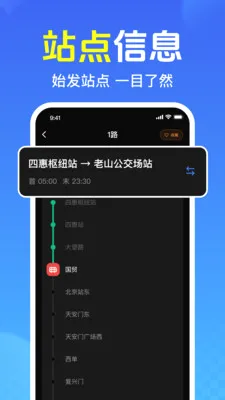 ��Ѳ鹫������2026�ٷ����°汾v1.0.1.1005 ��׿���ͼ2