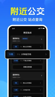 ��Ѳ鹫������2026�ٷ����°汾v1.0.1.1005 ��׿���ͼ0